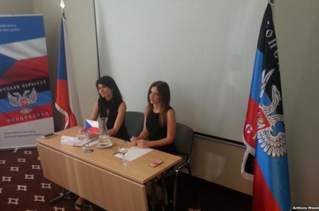 Суд у Чехії закрив фейковое "посольство ДНР"