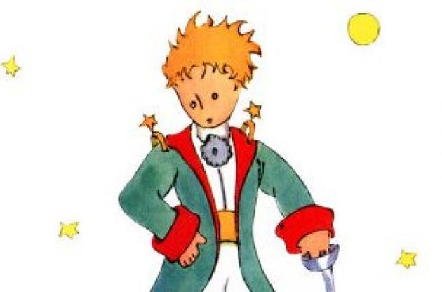 &quot;Маленький принц&quot; третьою у світі книгою за кількістю перекладів після Корану та Біблії