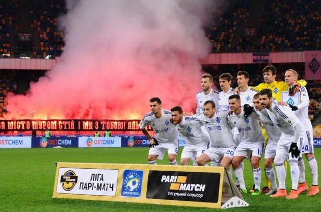 Клуб покараний за порушення вболівальників