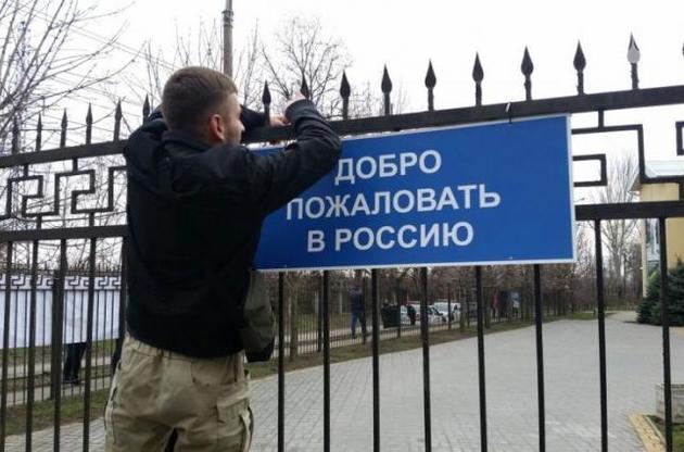 Член совета НБУ считает, что лучшим вариантом для российских банков станет продажа американским, европейским и украинским инвесторам