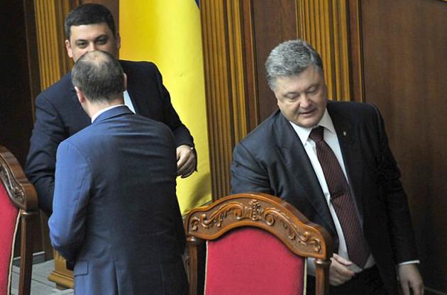 Решительные реформы Гройсмана и Порошенко будут продолжены