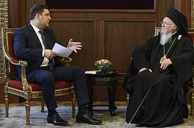 Гройсман прокомментировал переговоры со вселенским патриархом Варфоломеем о восстановлении единой поместной церкви в Украине