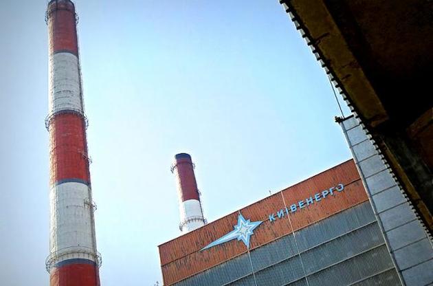 "Киевэнерго" оценил убытки в сфере тепла в 1,2 млрд грн