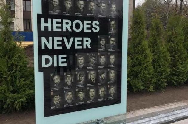 Меморіал складатиметься із чотирьох скляних стел у центрі композиції та декількох менших поряд