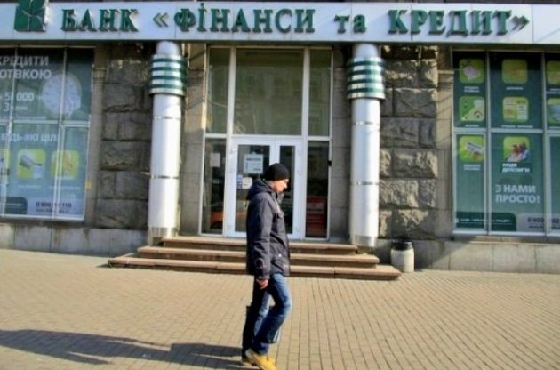 НБУ через суд стягнув майно КССЗ за кредит в банку "Фінанси та кредит"