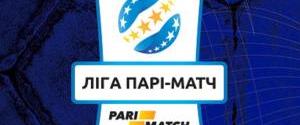 Відбулася презентація співпраці між УПЛ та іспанською Ла Лігою