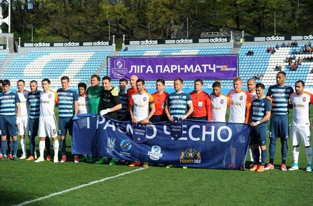 &quot;Олимпик&quot; уже провел первый матч на стадионе &quot;Динамо&quot;