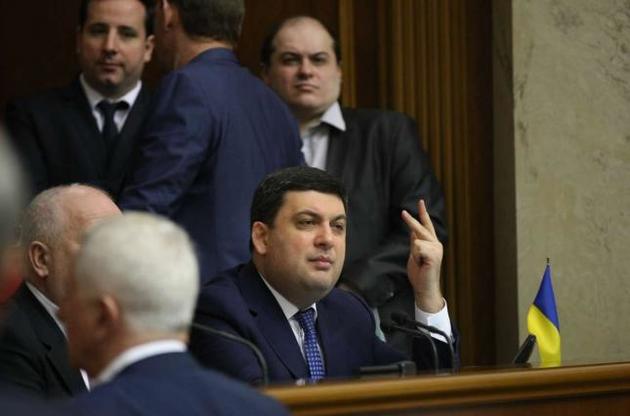 У Раді поки не бачать підстав для відставки уряду