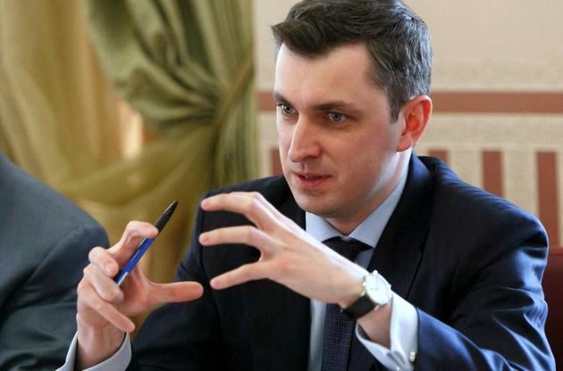 Игорь Билоус уходит с должности главы Фонда госимущества