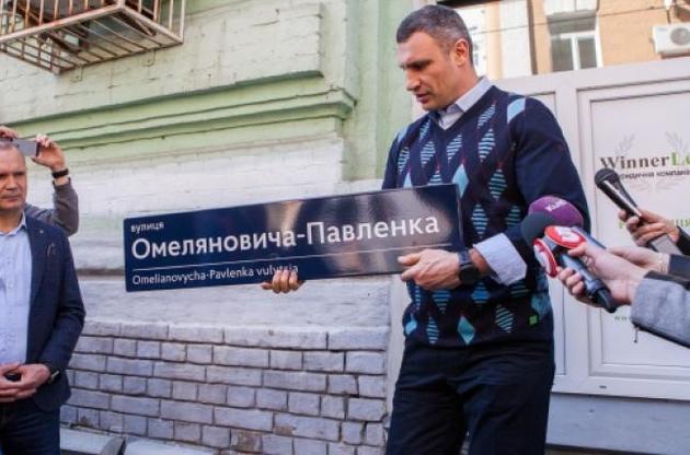 В Киеве установят указатели адресов на английском языке