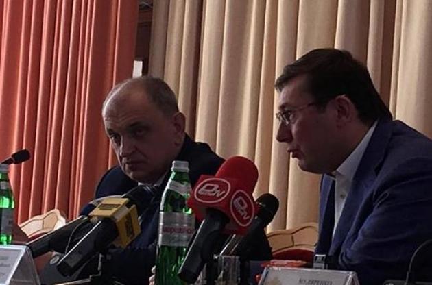 Луценко представив у Рівному нового прокурора області