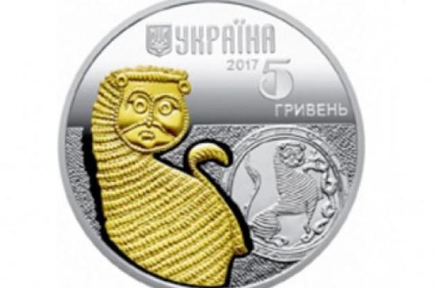 НБУ ввел обращение монету со львом