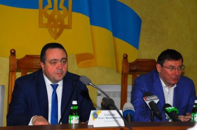 Луценко представив нового прокурора Чернівецької області