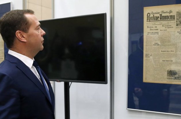 Майже половина жителів Росії хочуть відставки прем'єра Медведєва