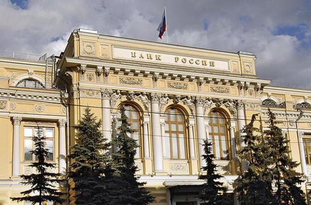 Центробанк Росії прогнозує корекцію цін на нафту до $ 40-45 за барель