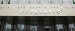 Террористы захватили последнюю подконтрольную Украине электроэнергетическую компанию в ОРДЛО