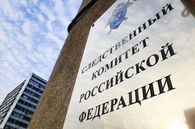 Российский следком предъявил заочное обвинение двум украинским военным
