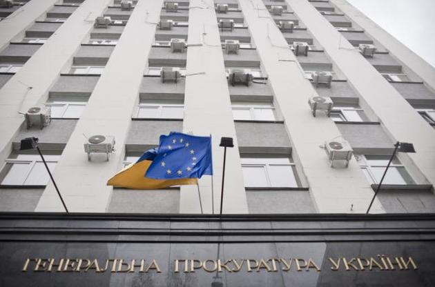"Тедіс Україна" сплатила 300 мільйонів штрафу, у керівництва йдуть обшуки –Луценко