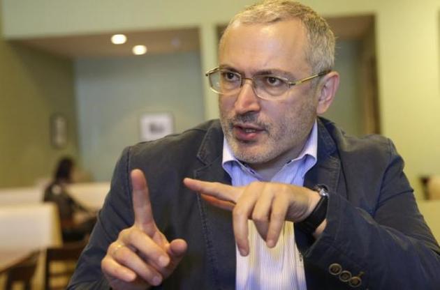 Кремль объявил "Открытую Россию" Ходорковского нежелательной организацией