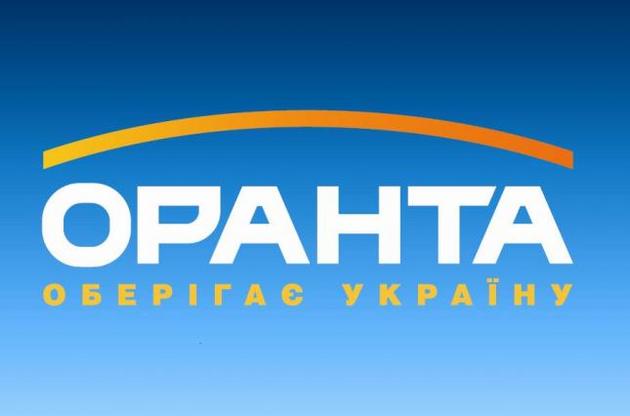 Бывших должностных лиц СК "Оранта" объявили в международный розыск