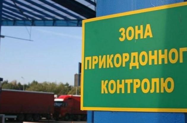 Госпогранслужба задержала восьмерых иностранцев, приглашенных в Одессу пророссийской общественной организацией
