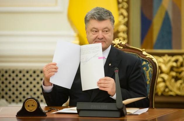 Порошенко подписал законы о поддержке украинского кино
