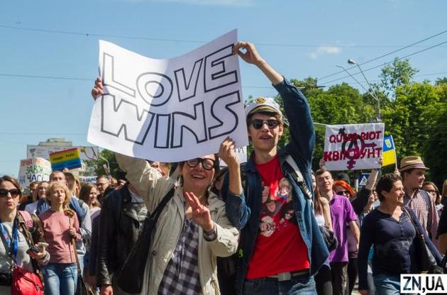 Марш рівності пройде в Києві 18 червня