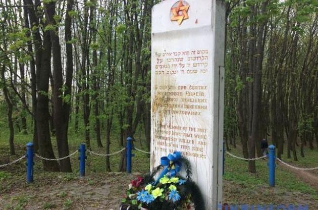 Вандали поглумилися над пам'ятником жертвам Голокосту