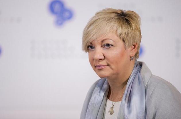 Гонтарева назначила исполняющим обязанности главы НБУ своего первого заместителя