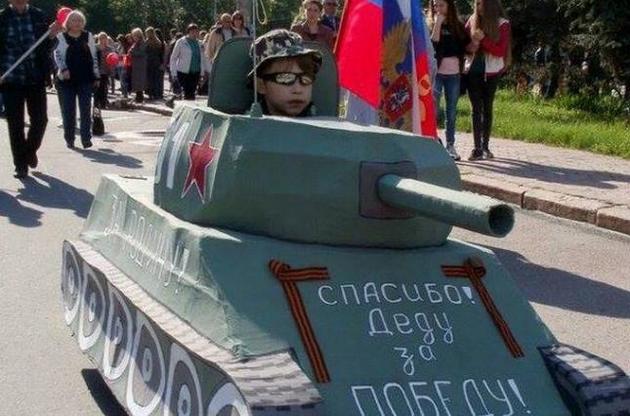 побєдобесіе