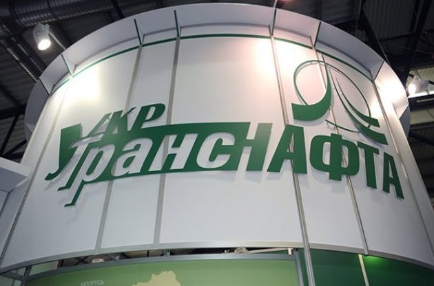 "Укртранснафта" выплатит 1,5 млрд грн дивидендов за 2016 год