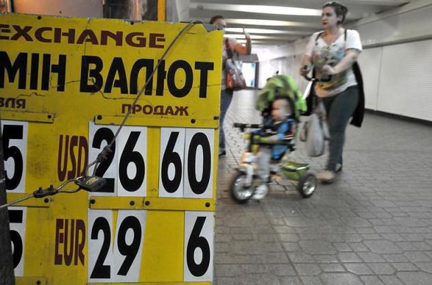 Курс гривни на межбанке снизился до 26,57 грн/доллар