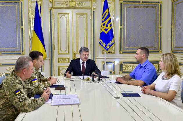Порошенко подписал законы о повышении социальной защиты военнослужащих и членов их семей