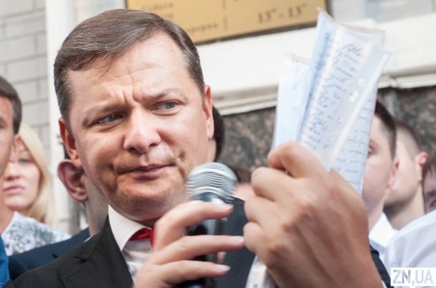 Слідчі чотири години допитували Ляшка в НАБУ