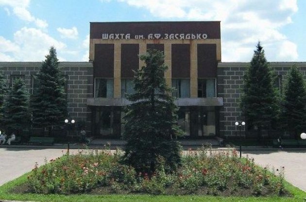 Шахта ім. Засядька зупинила видобуток