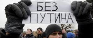 По всей России начались акции против Путина, есть задержанные