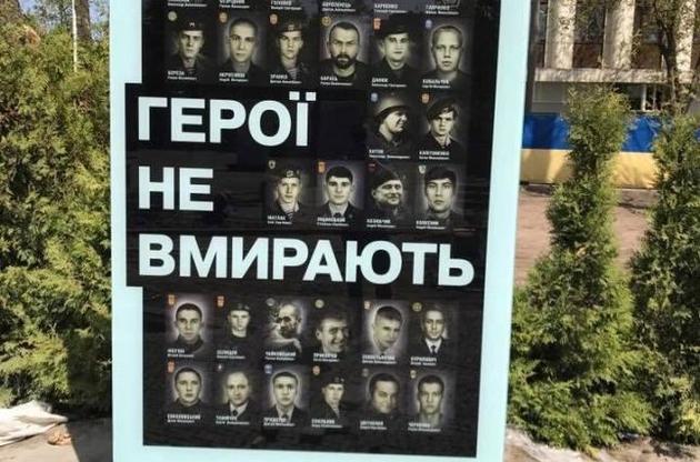 Валентин Резниченко: 12 мая в Днепре откроется Аллея памяти погибших бойцов АТО