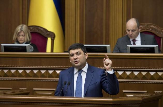 Гройсман не збирається у відставку