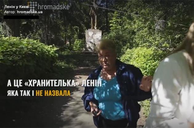 У Києві знайшли пам'ятник Леніну