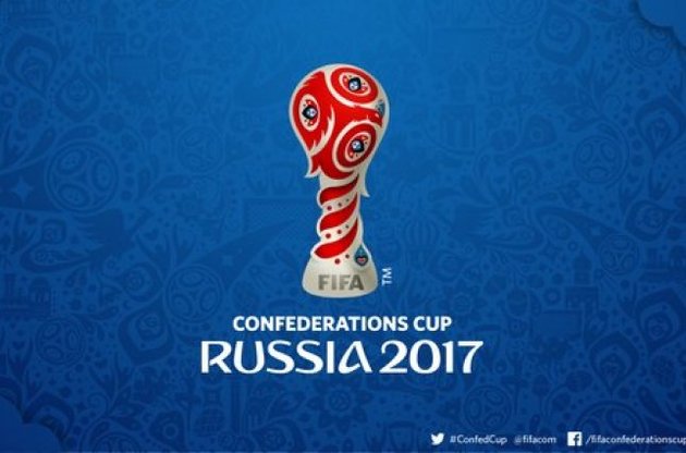 С 2001 года Кубок Конфедераций носит характер тестового турнира