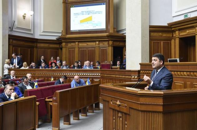 Голосов за отставку правительства Гройсмана в Раде нет. Продолжит управлять государством