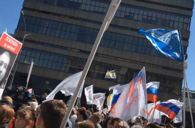 В Москве проходит митинг под лозунгом "Хватит Путина"