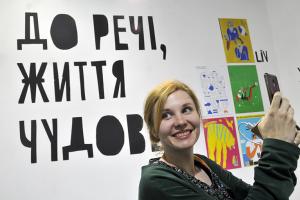 Смех преодолеет страх. Страницы "Книжного Арсенала"