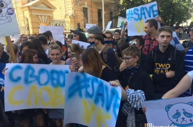 Школярі влаштували мітинг на підтримку "ВКонтакте"