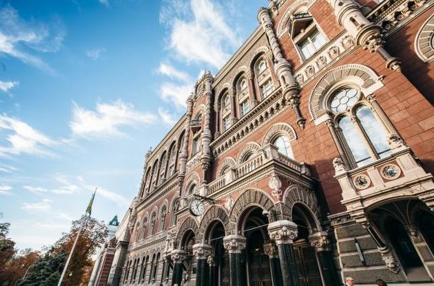 У першому кварталі в Україні закрилося 321 відділення банків