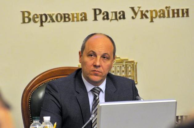Парубий планирует создать музей украинского парламентаризма
