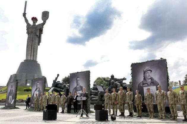 Порошенко в День памяти и примирения напомнил о коварном вторжении России в Украину