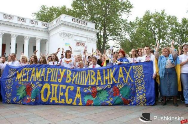 В Одессе в десятый раз состоялся мегамарш в вышиванках