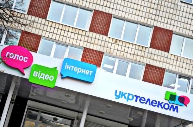 Державний "Укрексімбанк" подав позов про стягнення з власника "Укртелекому" 2,8 млрд грн боргу