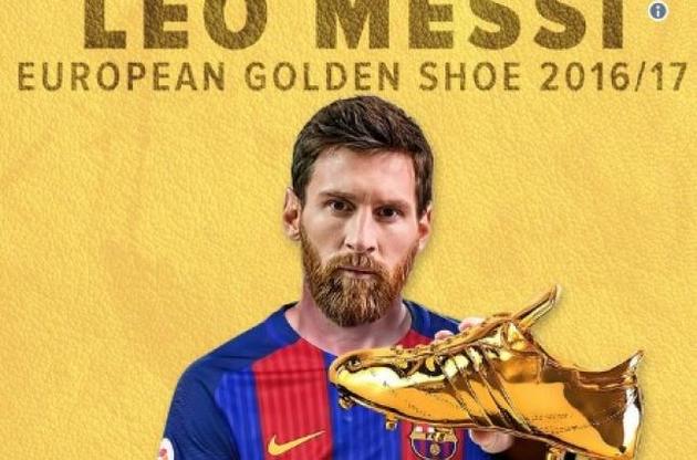 Мессі забив 37 голів за сезон в чемпіонаті Іспанії